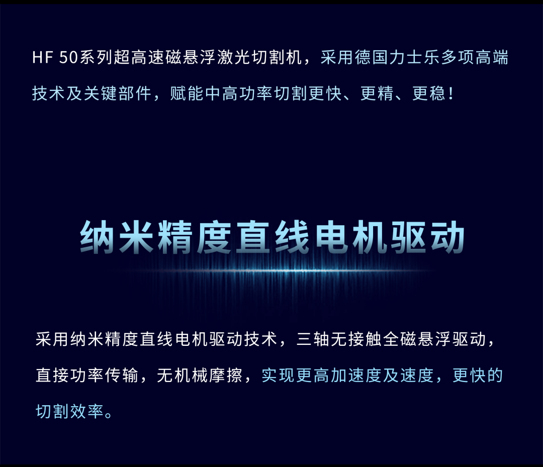 jxf吉祥坊五万瓦与磁悬浮双机新品重磅发布7.png