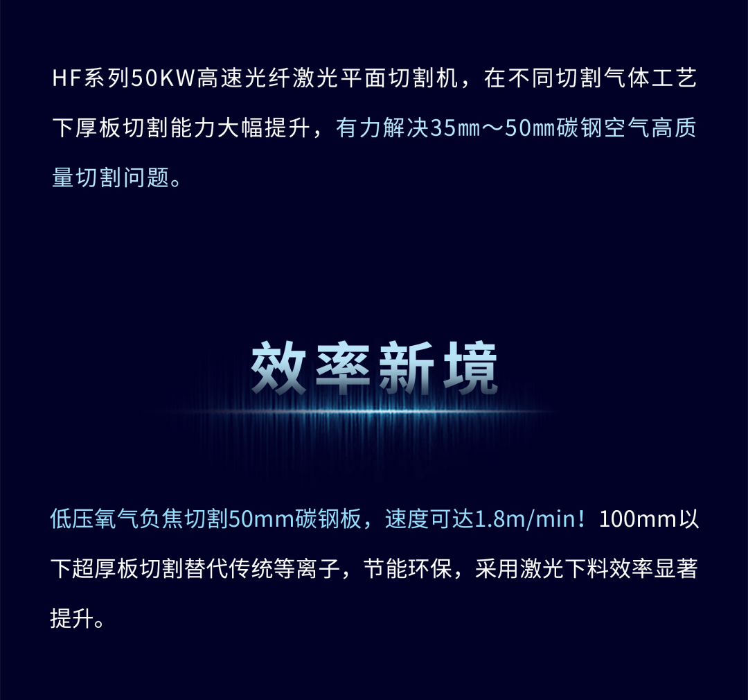 jxf吉祥坊五万瓦与磁悬浮双机新品重磅发布4.png