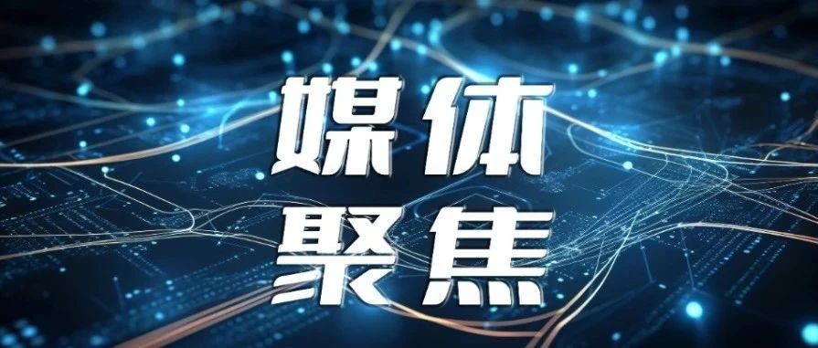 新制造 新业态丨LMN 2024第五届世界激光制造大会于jxf吉祥坊激光盛大开幕 