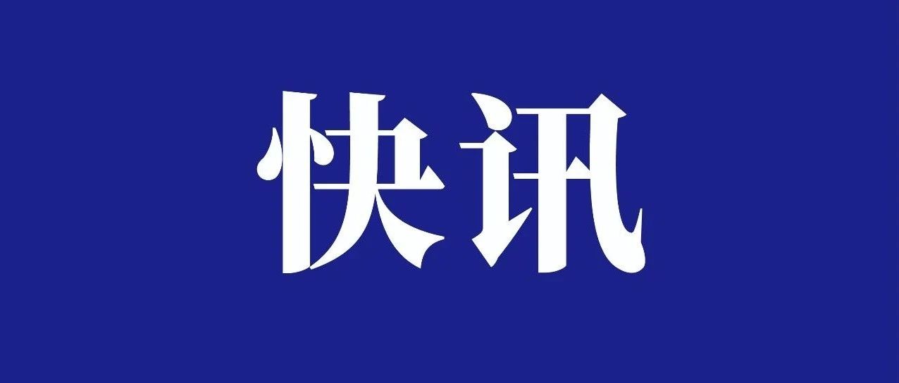 jxf吉祥坊锂电荣获长安汽车“优秀供应商”称号 